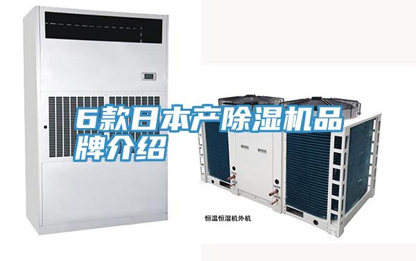 6款日本产辣椒视频APP下载并安装品牌介绍