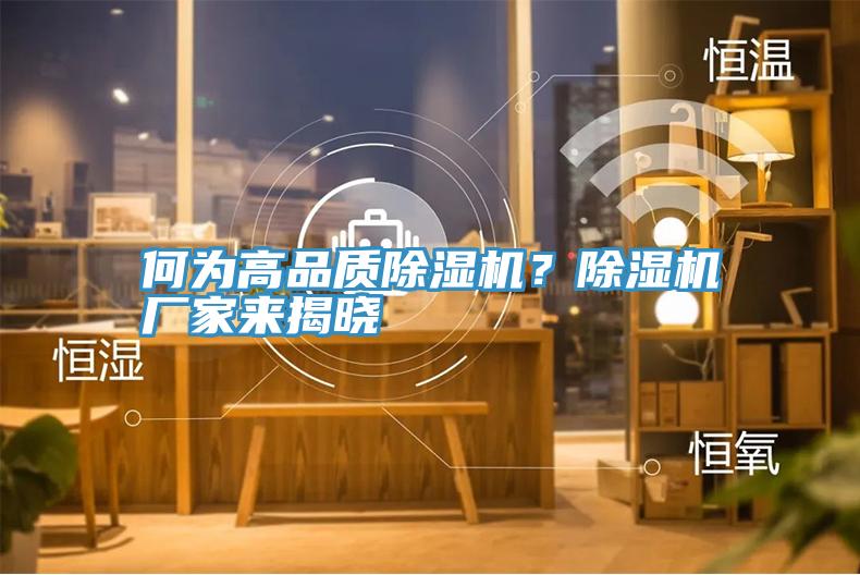 何为高品质辣椒视频APP下载并安装？辣椒视频APP下载并安装厂家来揭晓