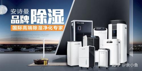 工厂仓库如何防潮？