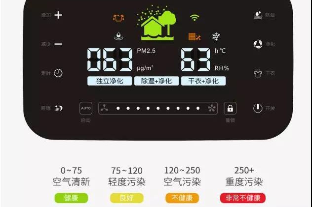 潮湿天气入侵，需要辣椒视频APP下载并安装