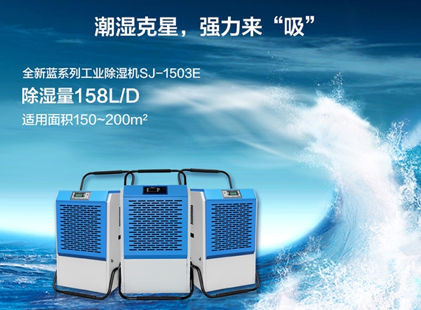 如何防潮除霉？
