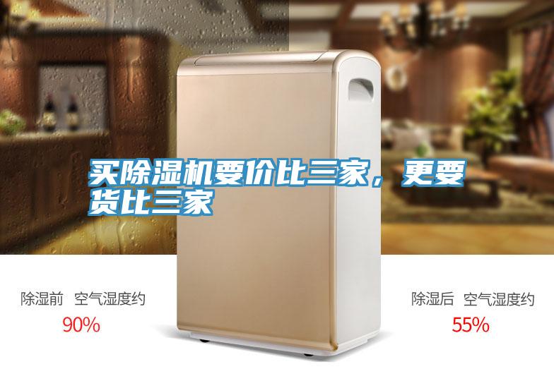 买辣椒视频APP下载并安装要价比三家，更要货比三家
