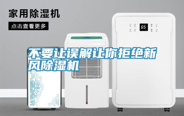 不要让误解让你拒绝新风辣椒视频APP下载并安装