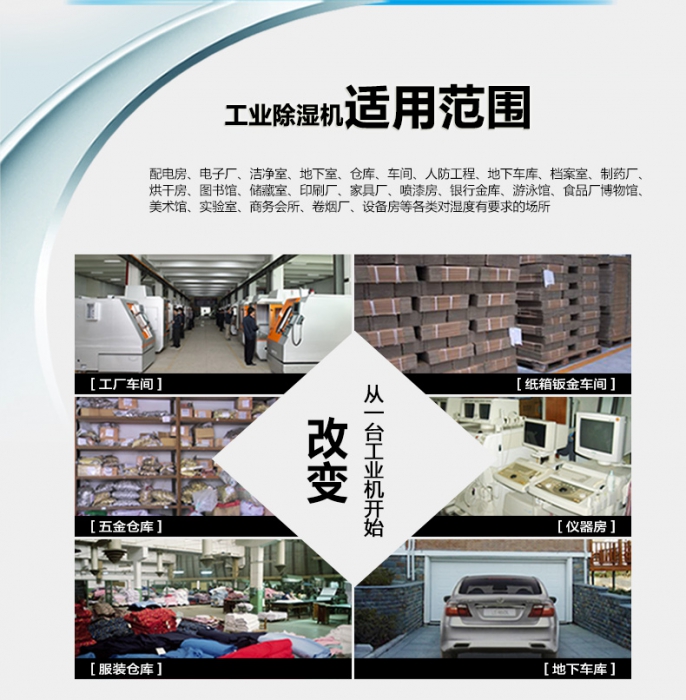 新生儿出生，居家除湿不可少
