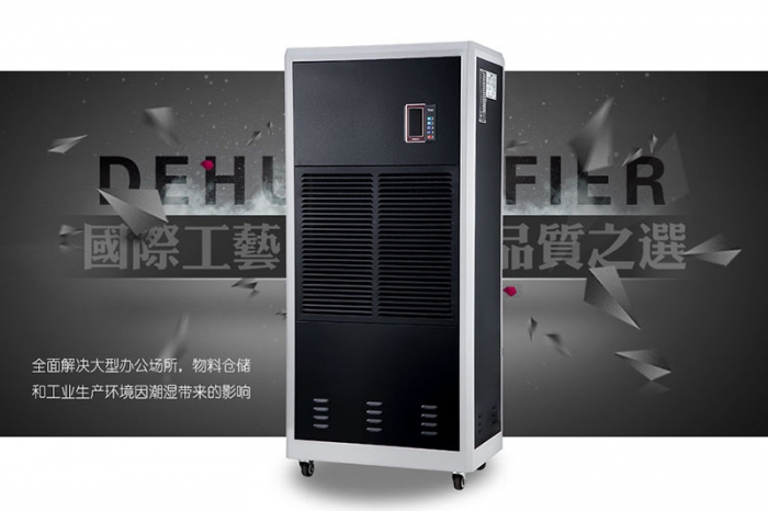 潮湿天气！除湿神器应当值得拥有一台！