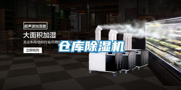 仓库辣椒视频APP下载并安装