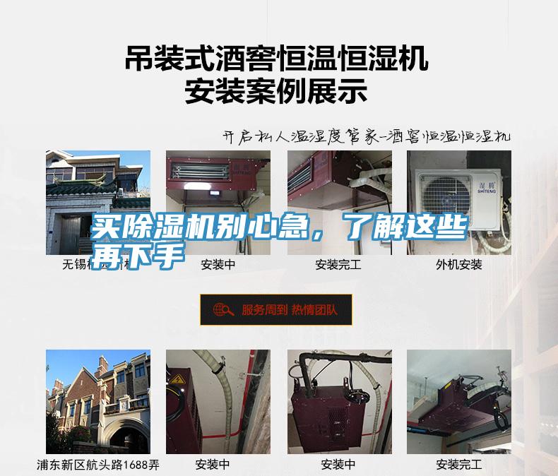 买辣椒视频APP下载并安装别心急，了解这些再下手