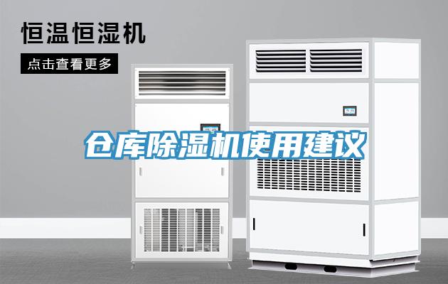 仓库辣椒视频APP下载并安装使用建议