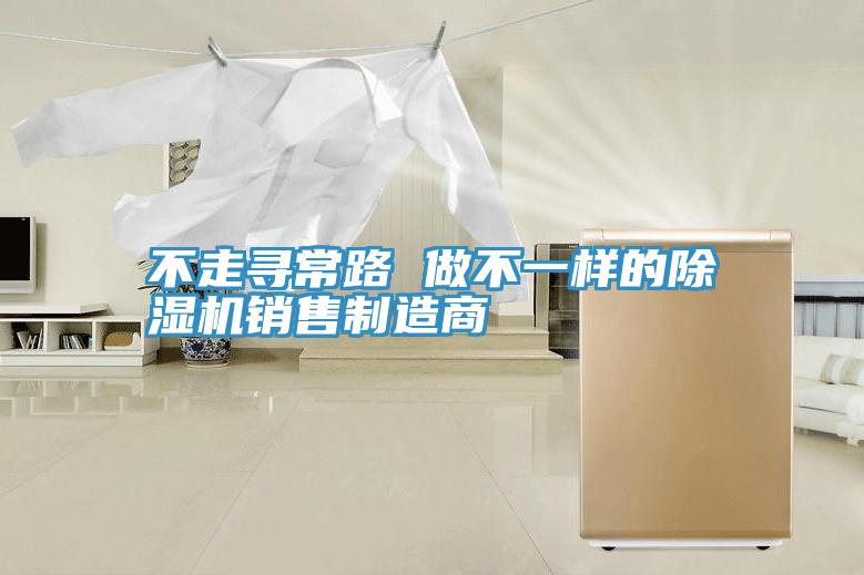 不走寻常路 做不一样的辣椒视频APP下载并安装销售制造商