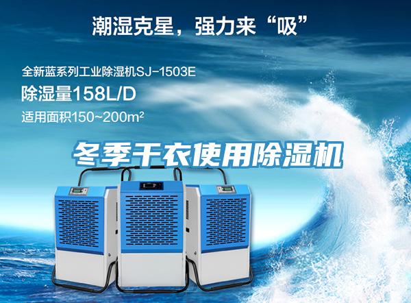 冬季干衣使用辣椒视频APP下载并安装