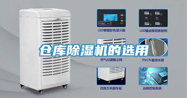 仓库辣椒视频APP下载并安装的选用