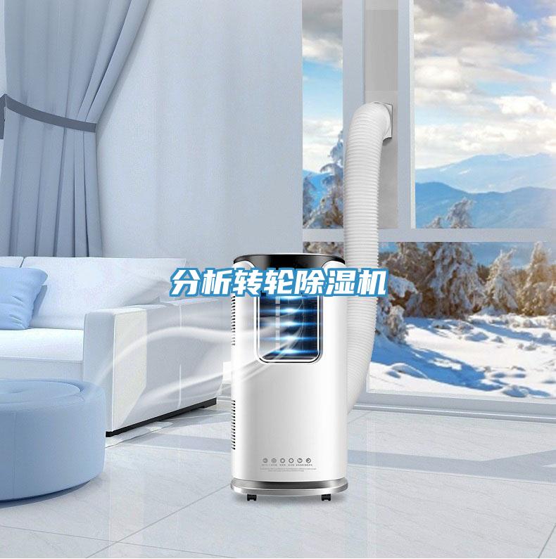分析转轮辣椒视频APP下载并安装
