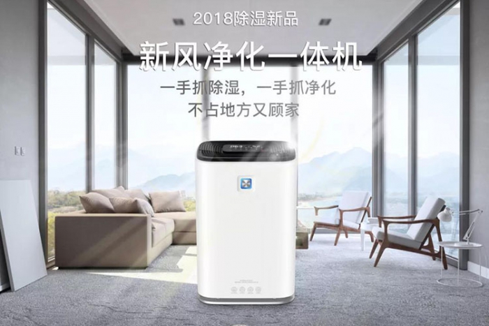潮湿天气使用辣椒视频APP下载并安装有益无害