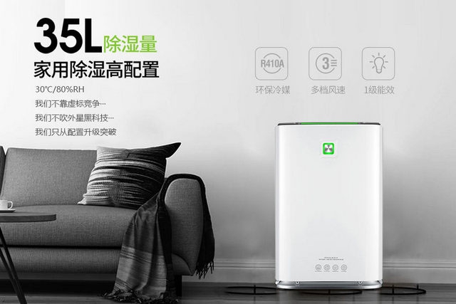 潮湿的雨季要来了，除湿新风了解一下
