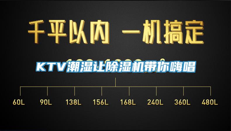 KTV潮湿让辣椒视频APP下载并安装带你嗨唱