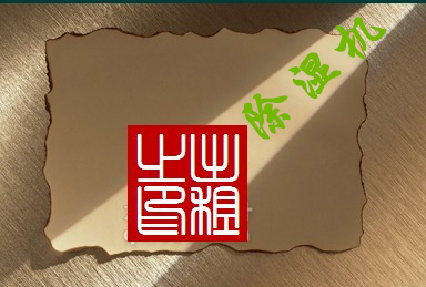 智能辣椒视频APP下载并安装