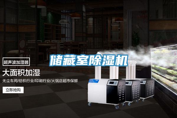 储藏室辣椒视频APP下载并安装