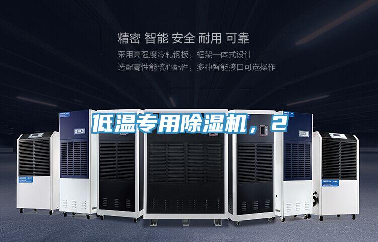 低温专用辣椒视频APP下载并安装，2