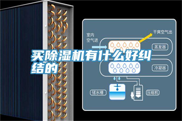 买辣椒视频APP下载并安装有什么好纠结的