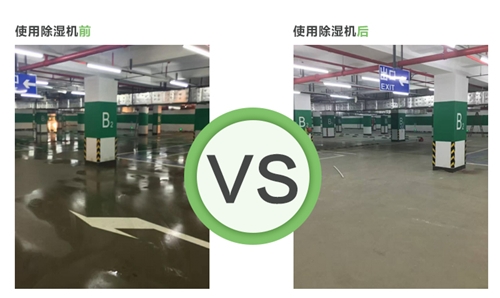 地下车库辣椒视频APP下载并安装使用效果