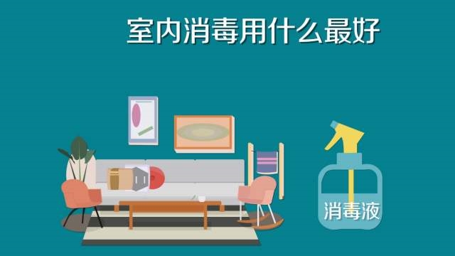 84消毒液专用喷雾器，雾化消毒更省心