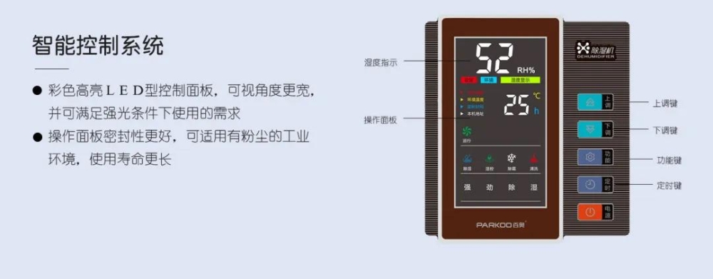 辣椒视频软件辣椒视频APP下载并安装控制面板