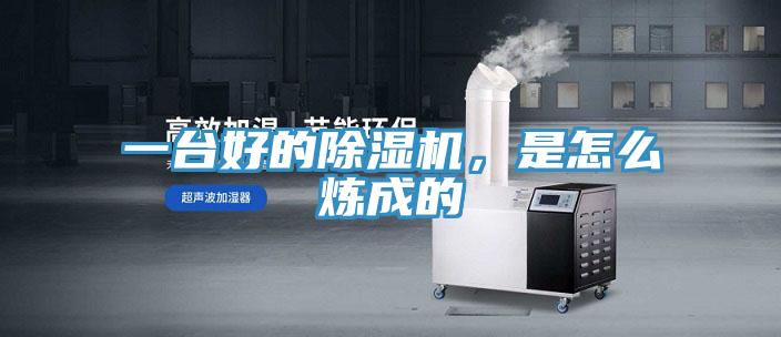 一台好的辣椒视频APP下载并安装，是怎么炼成的