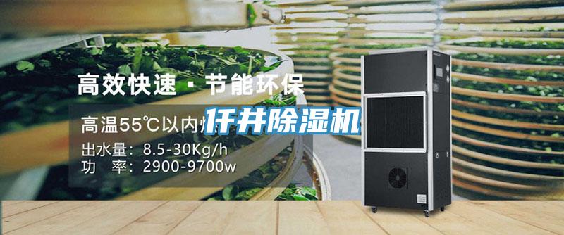 仟井辣椒视频APP下载并安装
