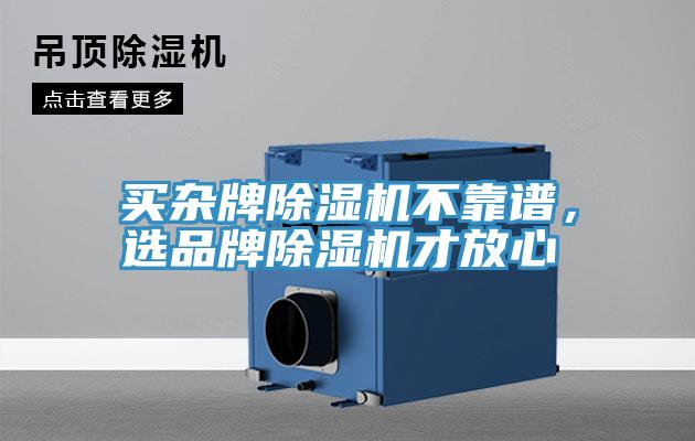 买杂牌辣椒视频APP下载并安装不靠谱，选品牌辣椒视频APP下载并安装才放心