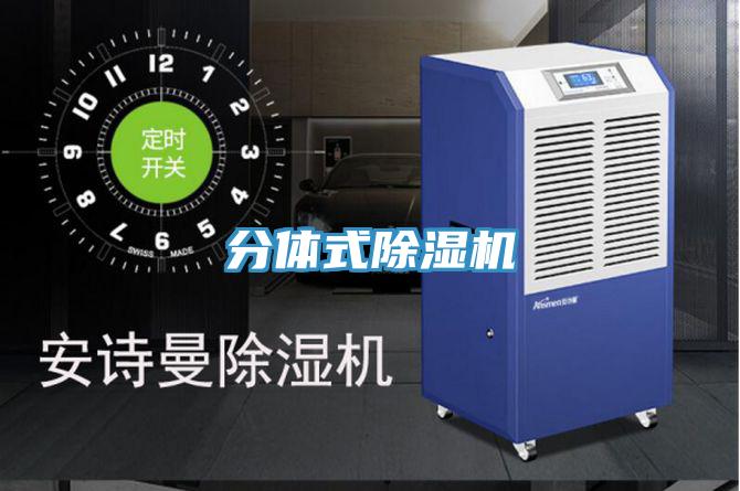 分体式辣椒视频APP下载并安装