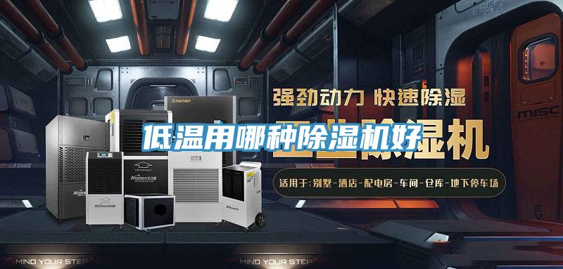 低温用哪种辣椒视频APP下载并安装好
