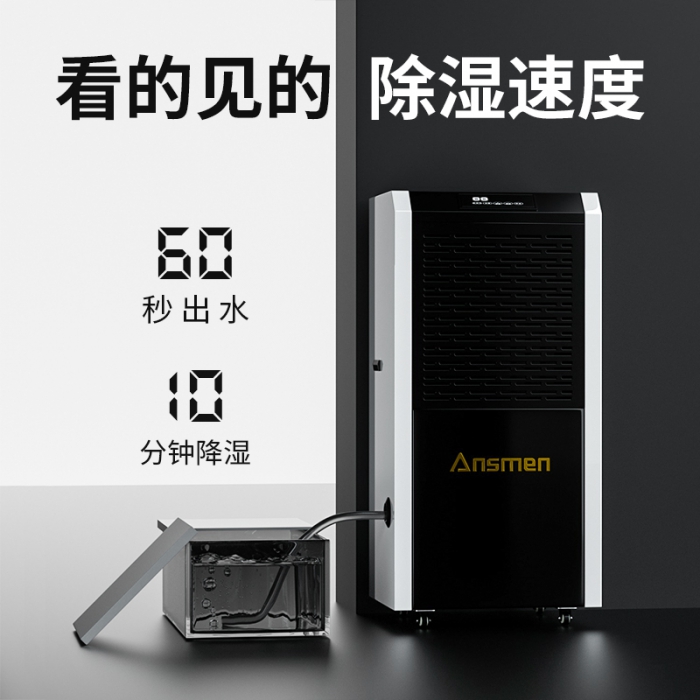 如何预防呼吸系统疾病？一台新风辣椒视频APP下载并安装就能搞定