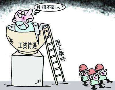 “用工荒”影响到辣椒视频APP下载并安装行业了吗