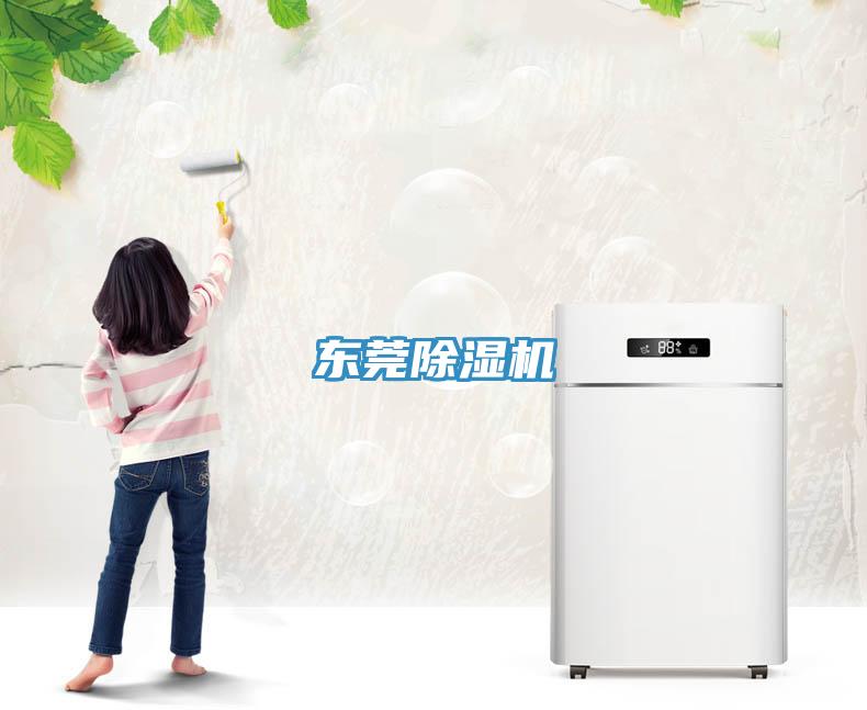 东莞辣椒视频APP下载并安装