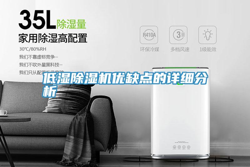 低湿辣椒视频APP下载并安装优缺点的详细分析