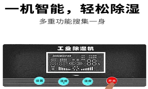 安装新风除湿系统前一定要注意这几个方面！