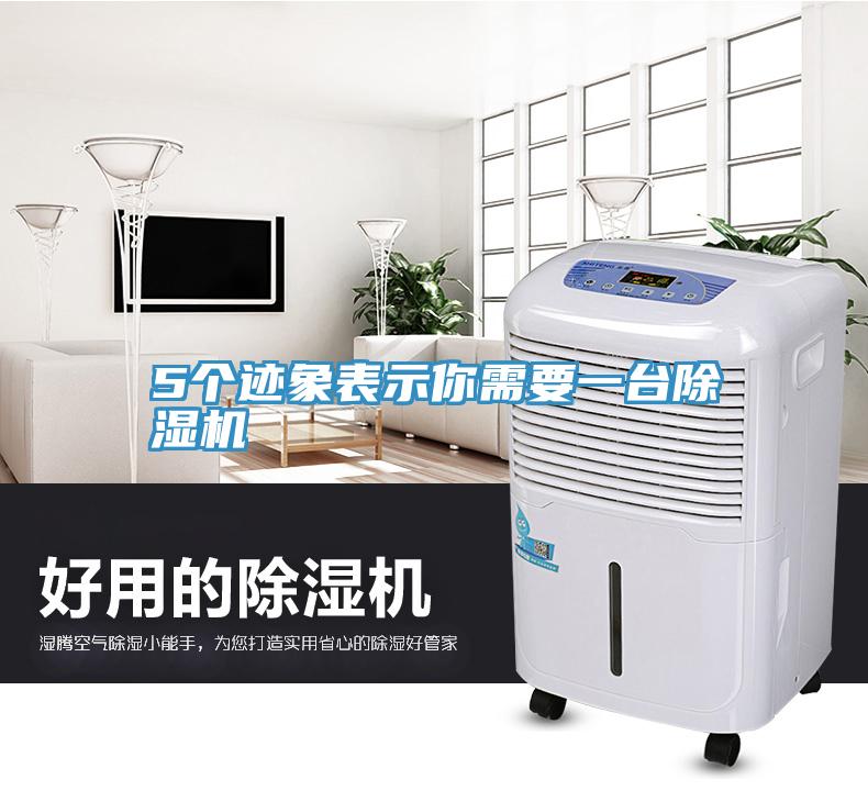 5个迹象表示你需要一台辣椒视频APP下载并安装