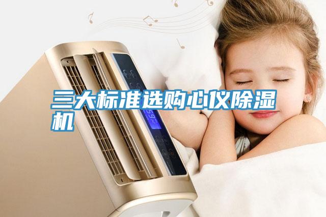 三大标准选购心仪辣椒视频APP下载并安装