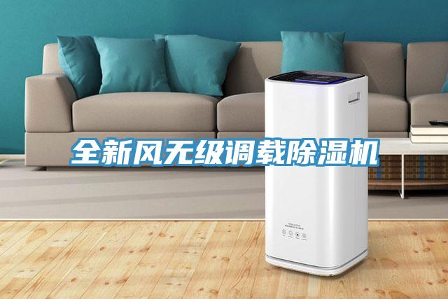 全新风无级调载辣椒视频APP下载并安装