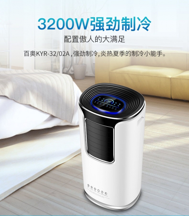 不要总是等仓库物品发霉了才想到用辣椒视频APP下载并安装