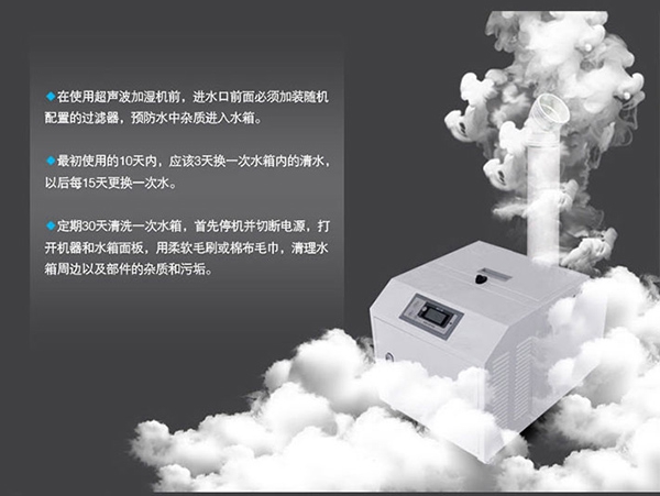 如何防范配电房辣椒视频APP下载并安装湿度达标！