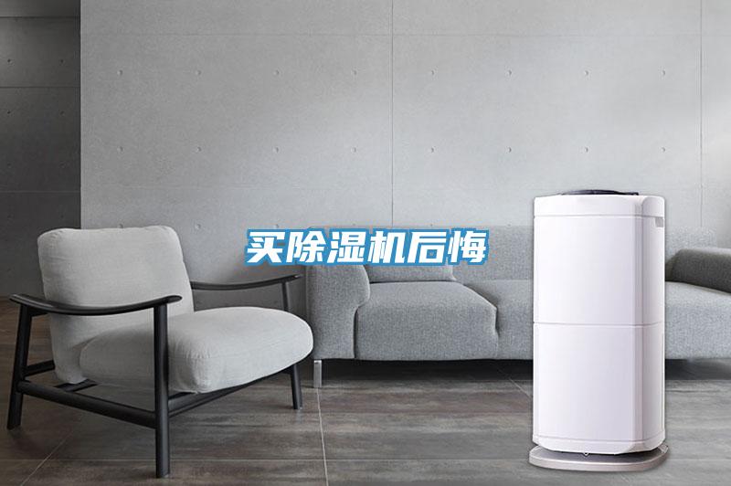 买辣椒视频APP下载并安装后悔