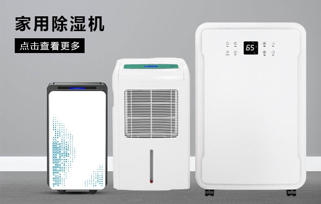 探讨：品牌工业加湿机的出路