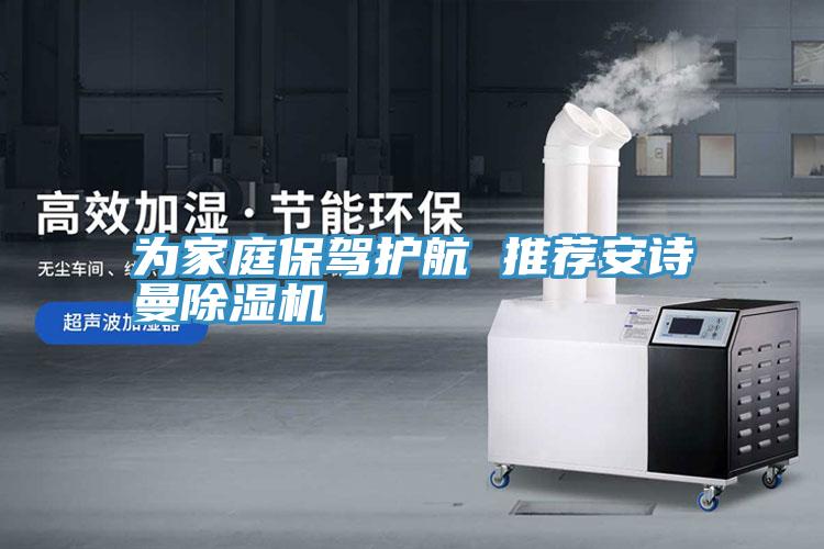 为家庭保驾护航 推荐辣椒视频软件辣椒视频APP下载并安装