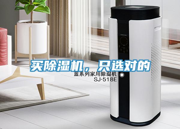 买辣椒视频APP下载并安装，只选对的