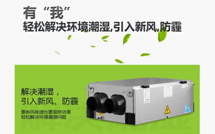 4步防潮方式，让你远离回南天烦恼