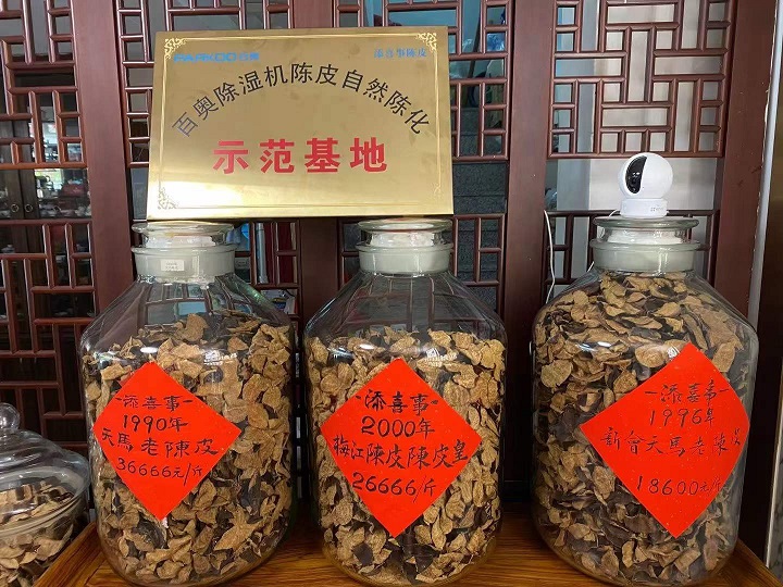 仓库辣椒视频APP下载并安装