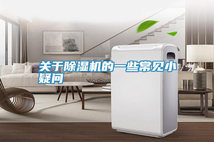 关于辣椒视频APP下载并安装的一些常见小疑问