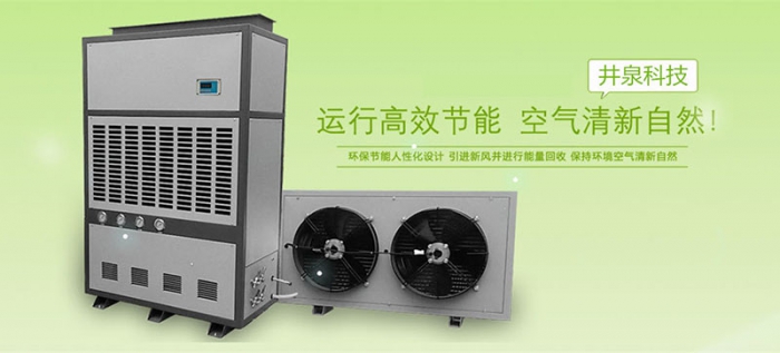 如何有效地控制机房的湿度？