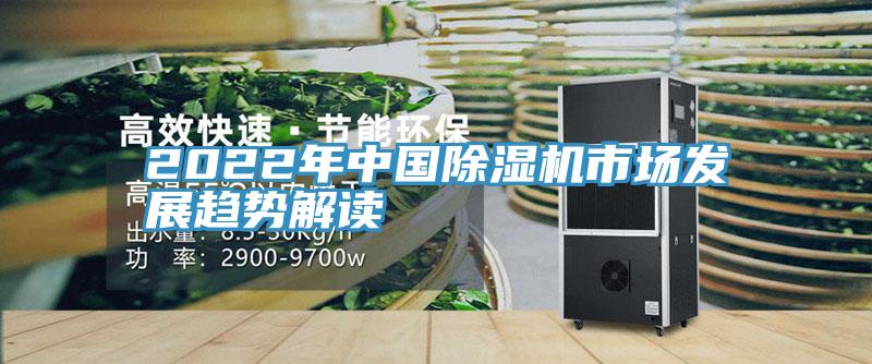 2022年中国辣椒视频APP下载并安装市场发展趋势解读